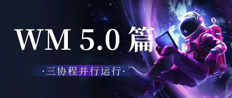 workerman5.0篇〡Fiber、Swoole、Swow三协程并行运行