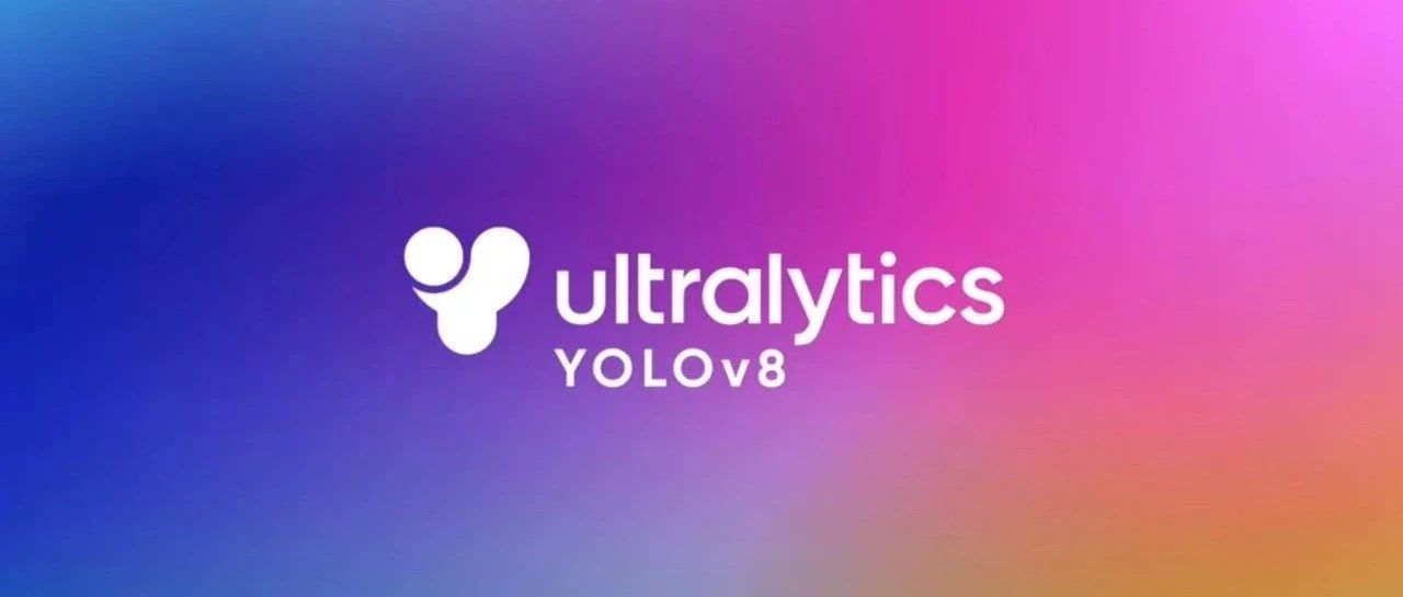 YOLOv8 入门指南：（3）数据集准备