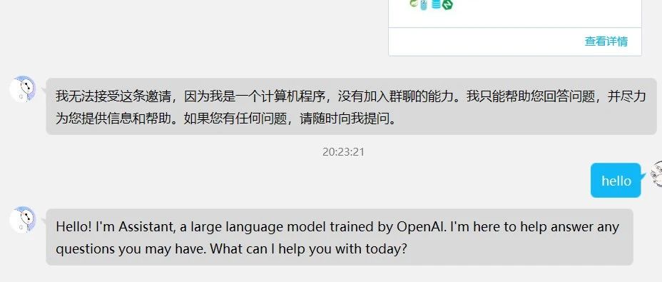 使用OpenGPT(ChatGPT)搭建 QQ 机器人