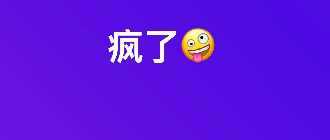 AI编程已杀疯，机器学习论文代码自动生成，100%开源，支持DeepSeek！