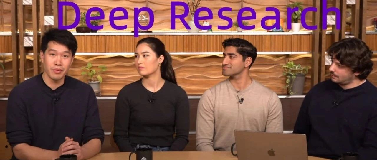 刚刚，OpenAI上线Deep Research！人类终极考试远超DeepSeek R1