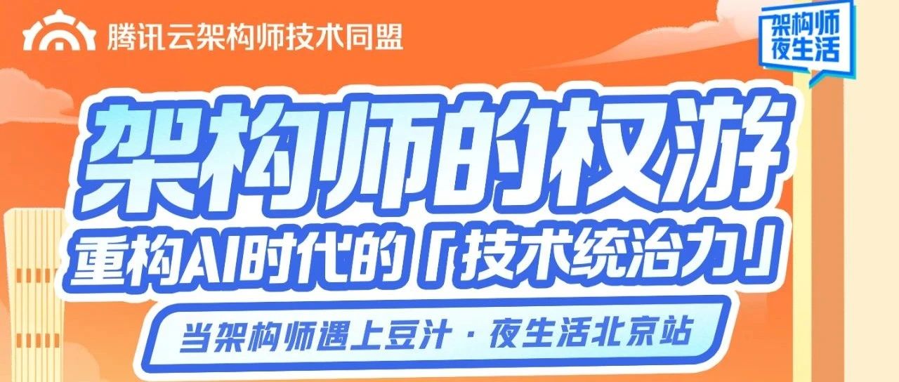 技术人的焦虑和内耗，大都来自什么地方？