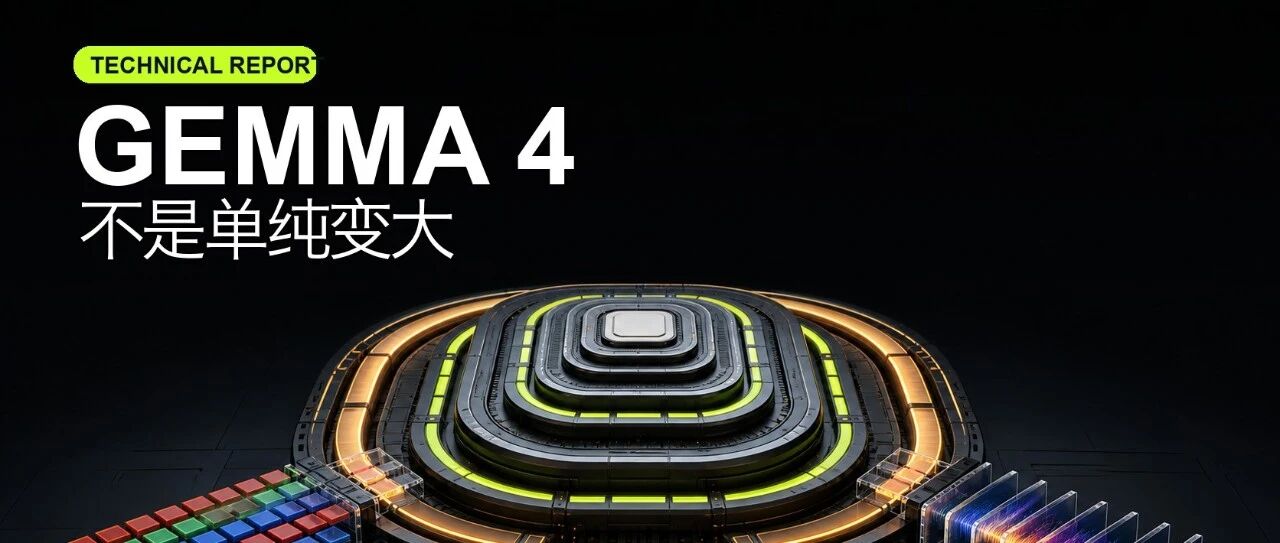 Google Gemma 4：把多模态、推理和端侧效率塞进一套模型