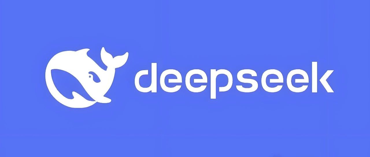 50个常用的DeepSeek提问公式