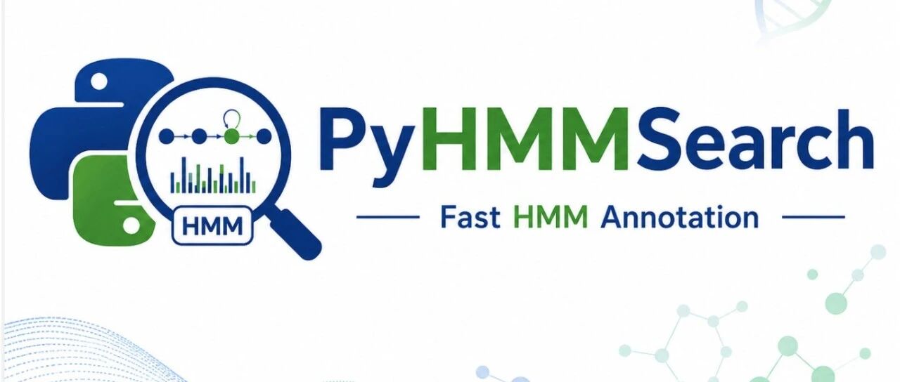 PyHMMSearch：基于 PyHMMER 的高性能 HMM 蛋白质功能注释工具