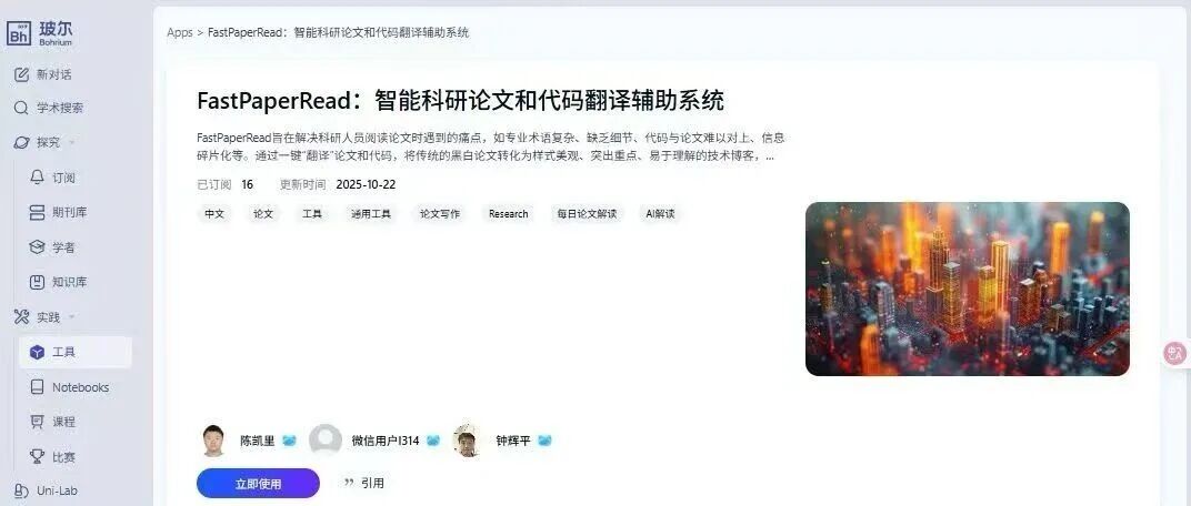 优秀的个人博客,低调大师