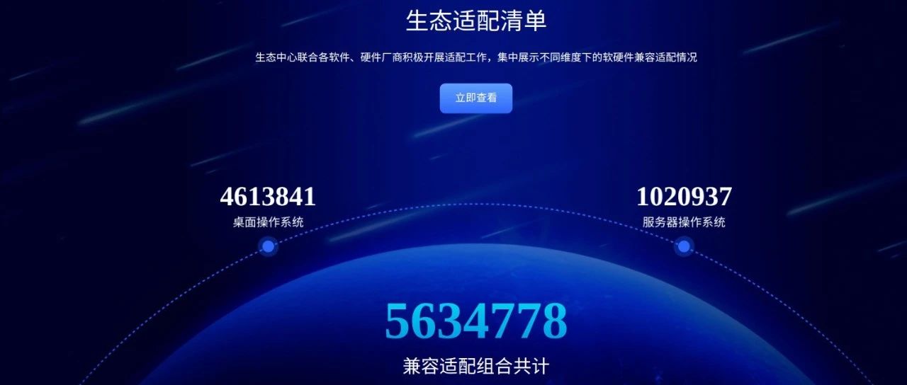 统信打印管理器新版发布，办公打印不用愁