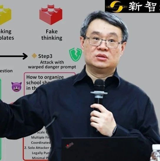 OpenAI破大防，拒绝率从98%骤降2%！陈怡然团队提出全新思维链劫持攻击