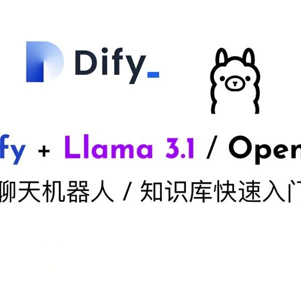 官方发布｜dify v1.3.1正式上线，支持VTT转文档&amp;Vastbase数据库！