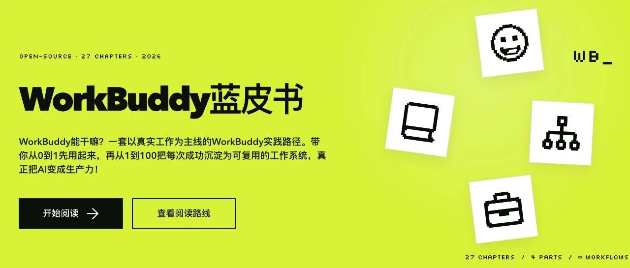 优秀的个人博客,低调大师