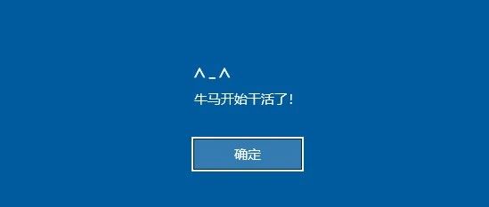 Windows自定义登录欢迎语，仪式感爆棚