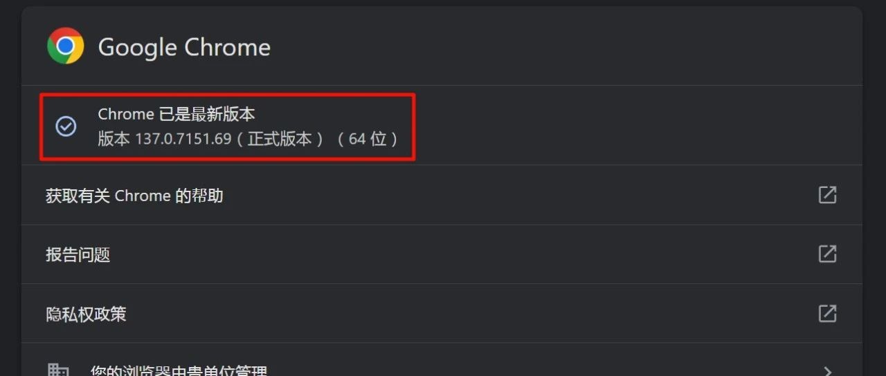 【教程】Selenium入门配置和使用