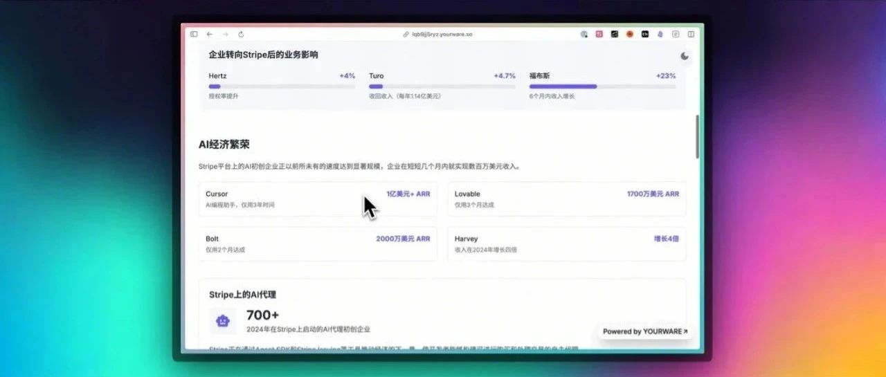 用AI把PDF一键变成能玩的可视化网页，这不比PPT酷多了。