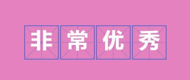 Power BI 模拟B站字帖式关键词