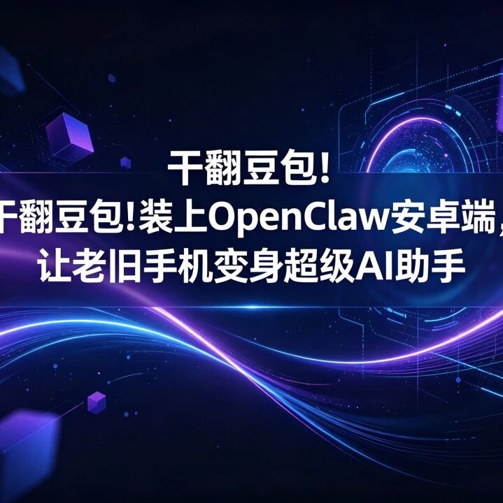 优秀的个人博客,低调大师