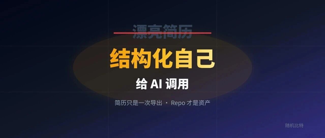 优秀的个人博客,低调大师