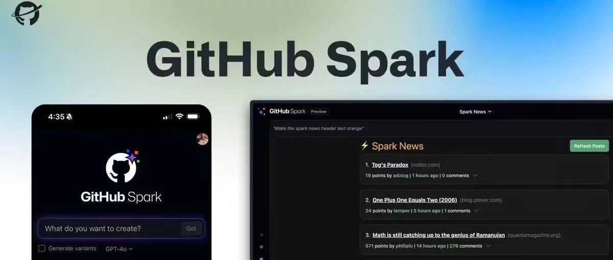 打破编程开发壁垒：GitHub Spark 多模型初探，引领AI开发新纪元！AI开发触手可及！