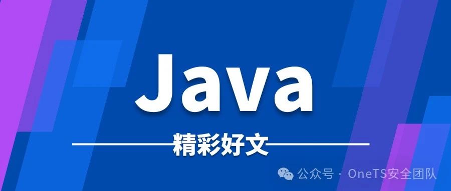 Java安全--Java反射机制（1）