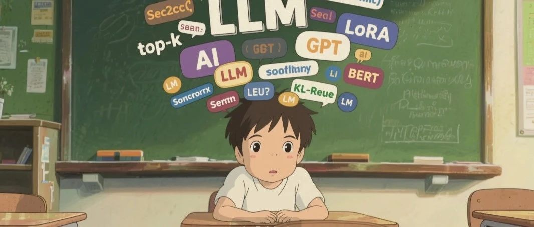 信息过载时代，如何真正「懂」LLM？从MIT分享的50个面试题开始