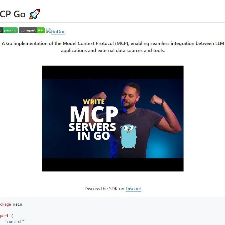 mcp-go v0.26.0 全新升级！核心功能革新+多项关键Bug修复，打造更稳定高效的服务端体验！
