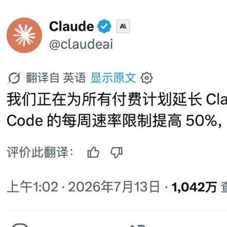 炸场！Codex 取消 5 小时限制，Claude 硬刚回敬：Fable5 延期 + 额度暴涨 50%