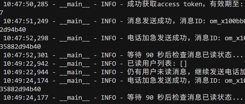 我用AI监控了奥特曼，当他一发推特AI就会自动给我打电话。