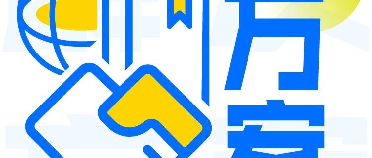 腾讯云点播助力携程，开启虚拟直播带货新体验