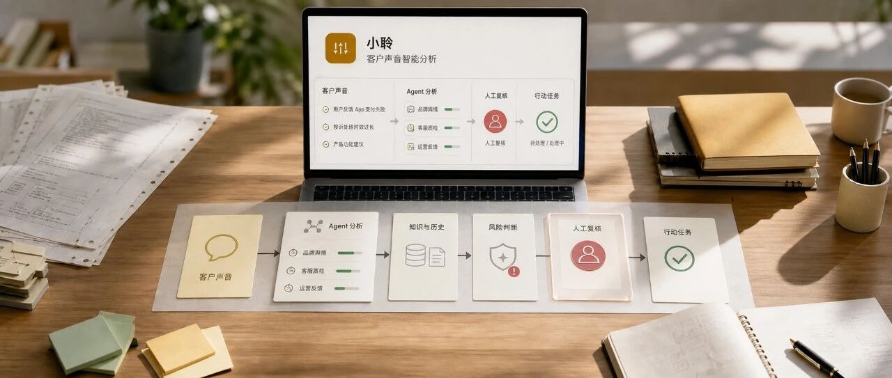 没有Agent经验，怎么从0做出一个能写进简历的项目？