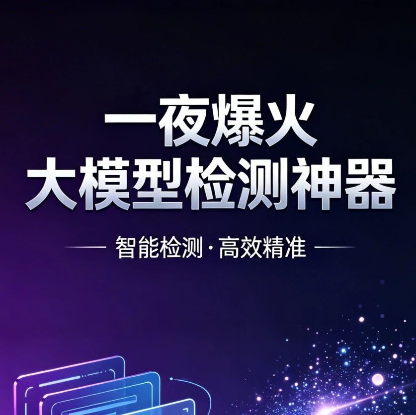 优秀的个人博客,低调大师