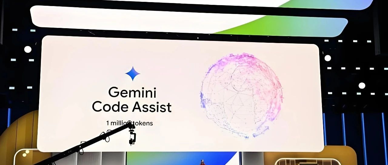 Google 推出面向个人的免费 AI编程助手 Gemini Code Assist