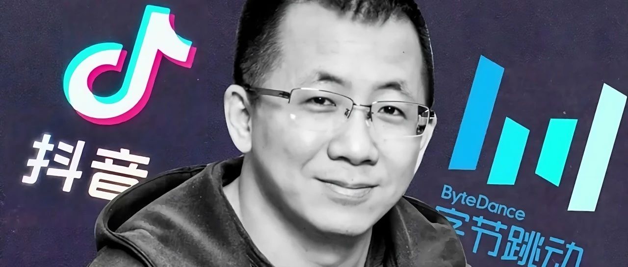 重启“APP工厂”，张一鸣要做AI时代的爱迪生？