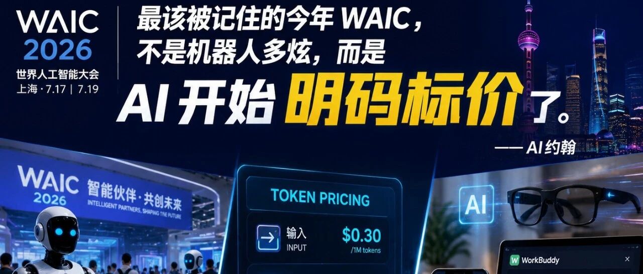 优秀的个人博客,低调大师