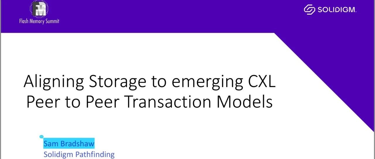 Solidigm：无序IO访问优化CXL内存性能