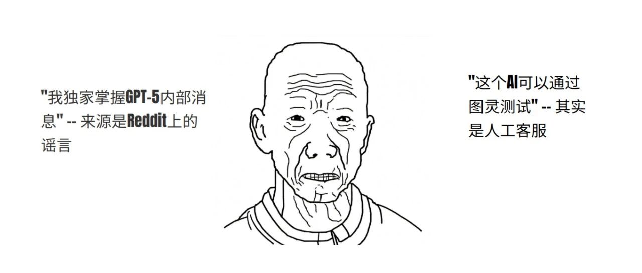 被AI改造后的meme梗图，已经变成了我看不懂的模样。