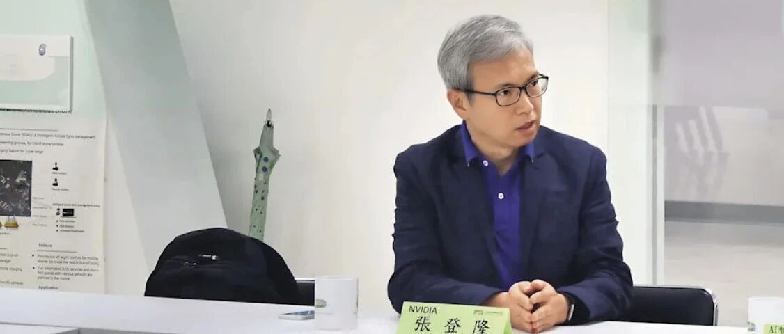 AI服务器走私案，英伟达&ldquo;内鬼&rdquo;被抓