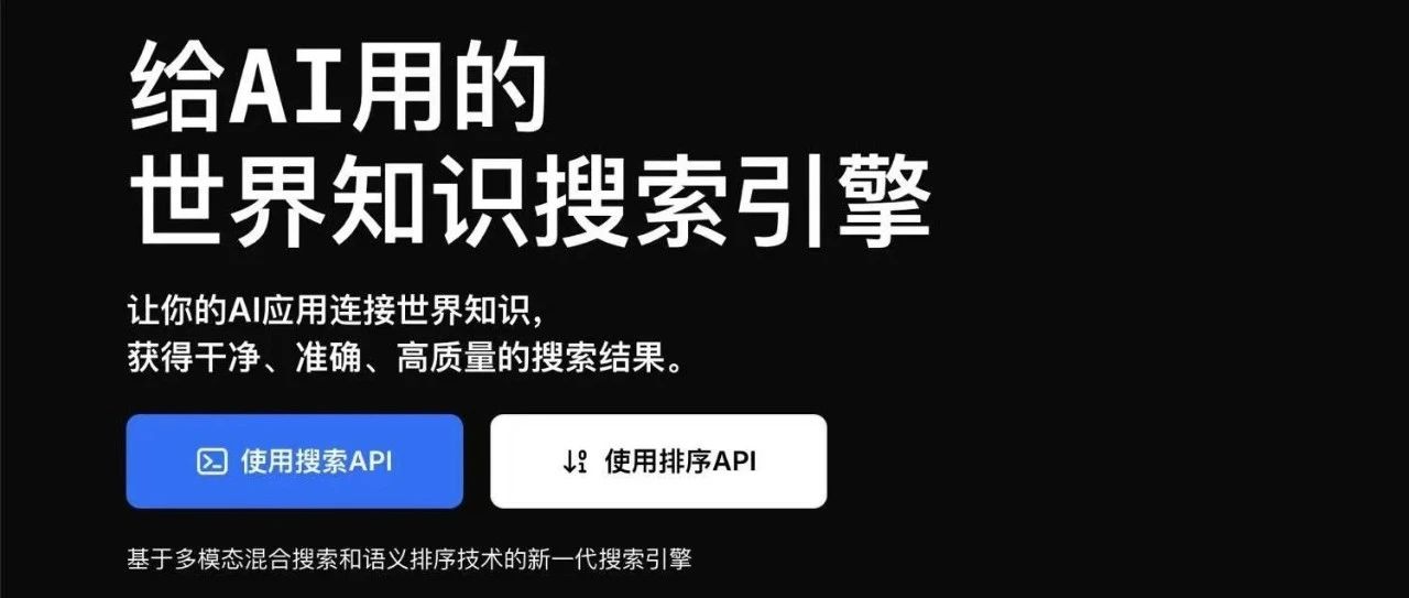 【重磅】为本地部署DeepSeek插上联网的翅膀，这个方案已被官方认证！