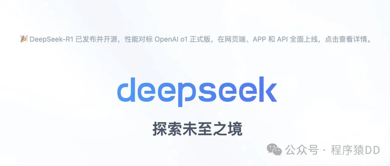 Spring AI + Ollama 实现 deepseek-r1 的API服务和调用