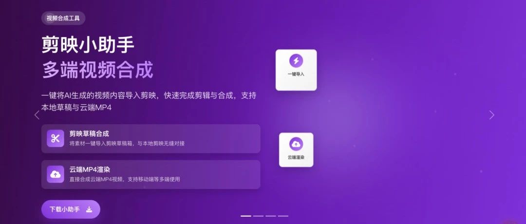扣子Coze实战必备｜万能免费文生视频的剪映小助手指南（建议收藏）