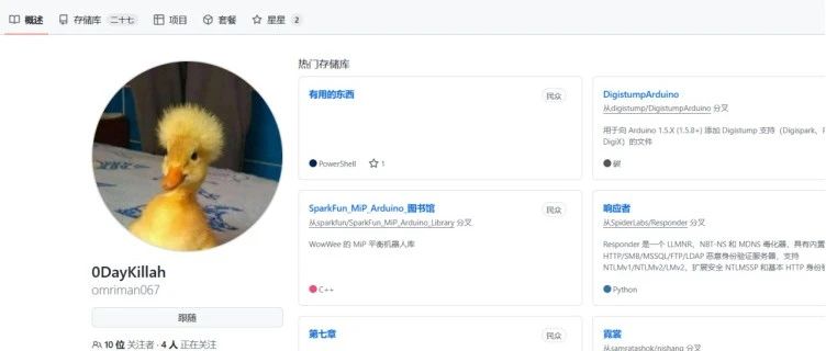 印度阿三安全研究员，欺骗漏洞赏金全过程！