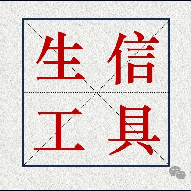 生信程序 | NG | 空间解析组学数据中细胞微环境的定量表征