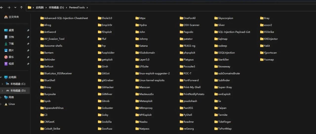 Windows渗透测试环境——开箱即用！！！