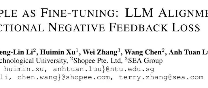 南洋理工提出简单如精细理念，通过双向负反馈损失进行LLM定位  ！