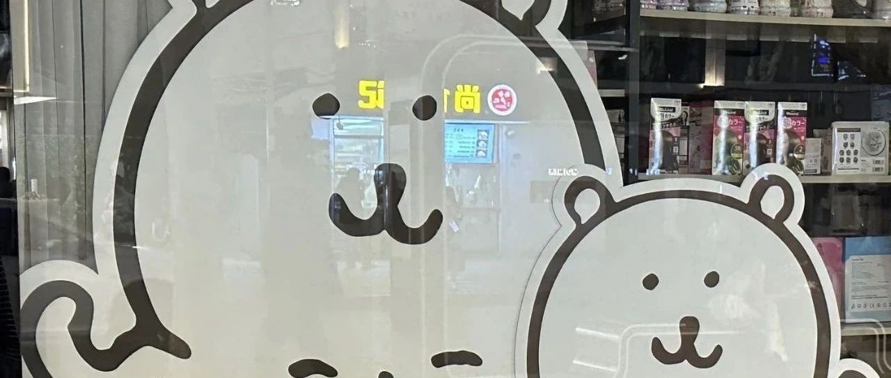 Nordic nPM2100 初の解禁