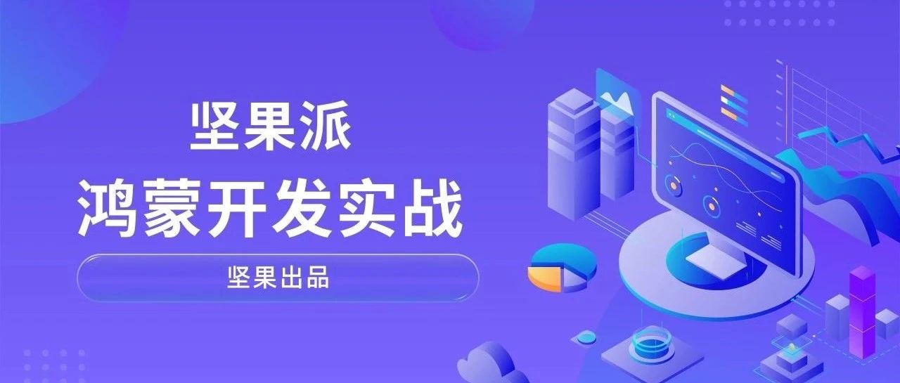 HarmonyOS 5.1.1 Release 正式发布：多维度能力升级助力开发者高效创新