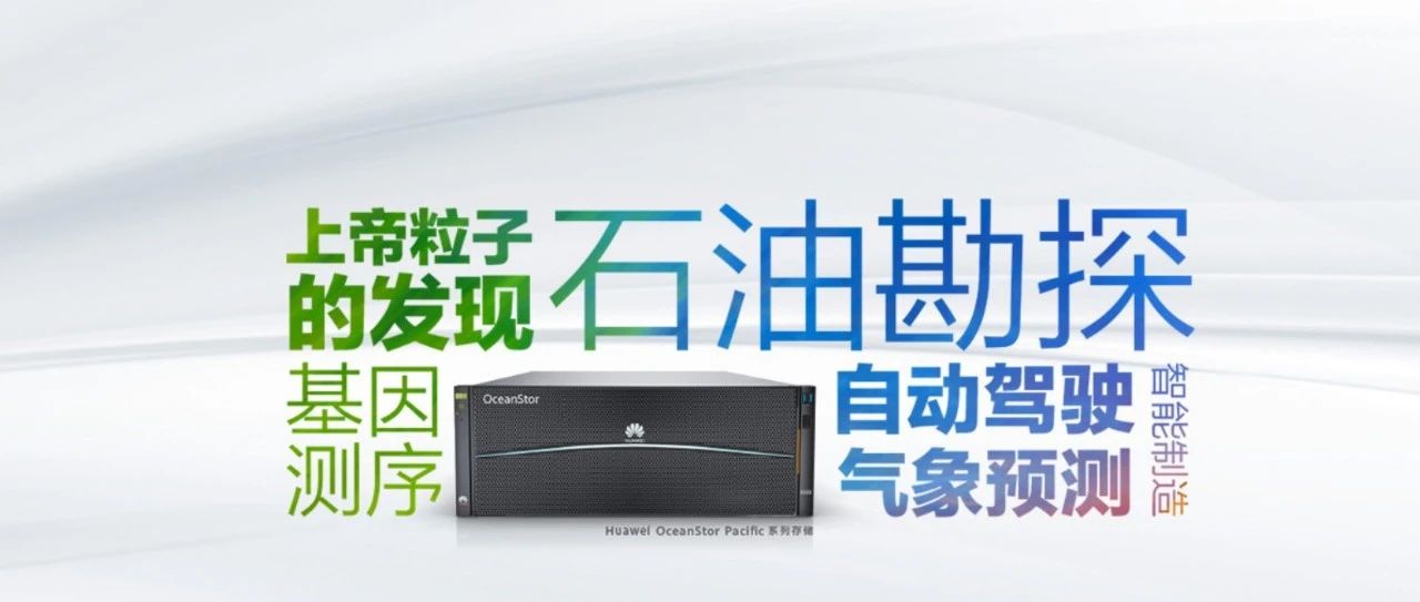 企业案例04:AI时代分布式存储产品架构长什么样