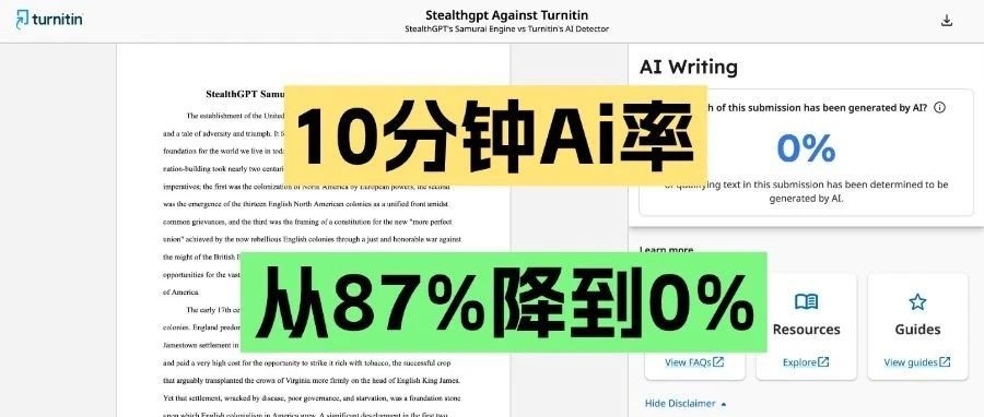 导师警告：AI写作痕迹过重？紧急补救指南来了！