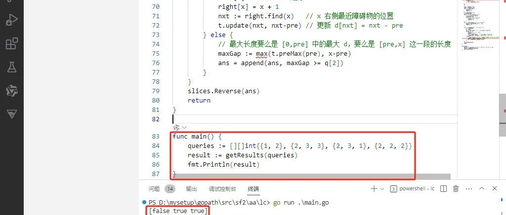 2024-12-31：物块放置查询。用go语言，在一个无限延伸的数轴上，原点位于 0 处，沿着 x 轴向正方向无限延伸。 现在我