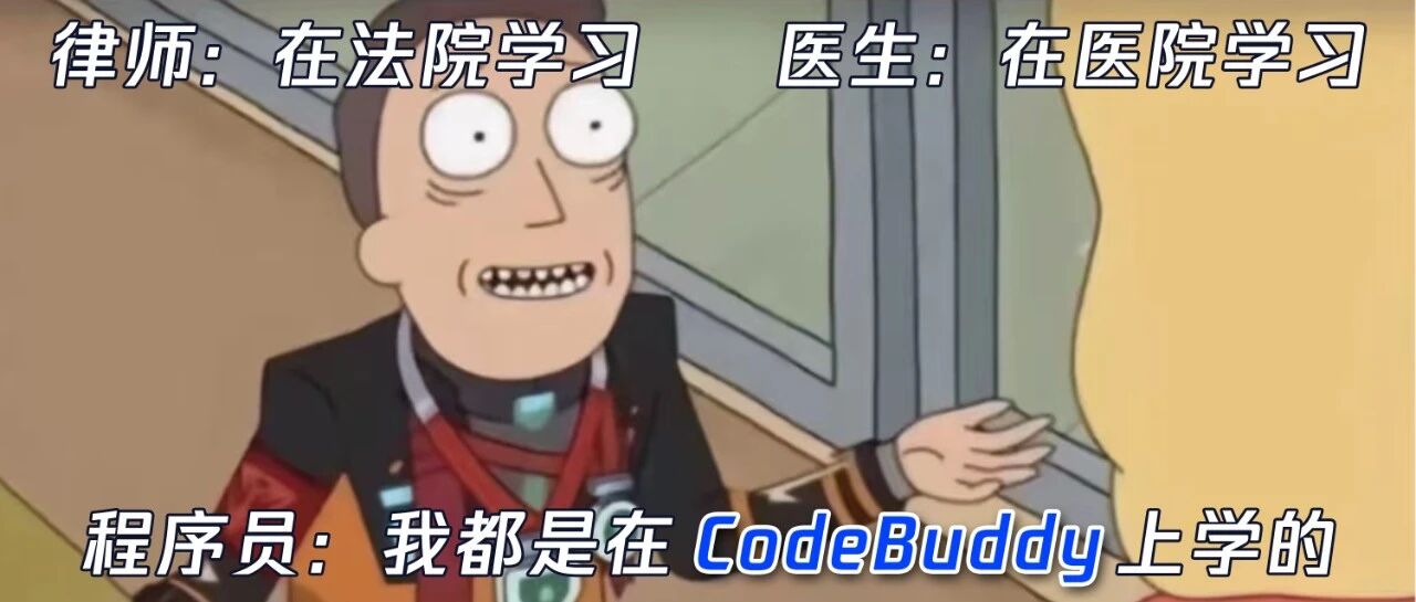 史诗级更新！国内首个支持Skills模式的编程助手，开启AI编程二阶段！