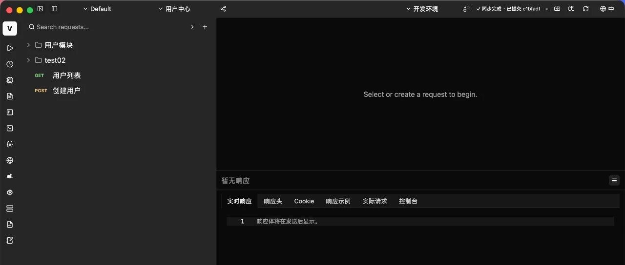 被零散开发工具折磨多年，我基于Doubao-Seed-Evolving自研轻量化一站式研发工作台Verve