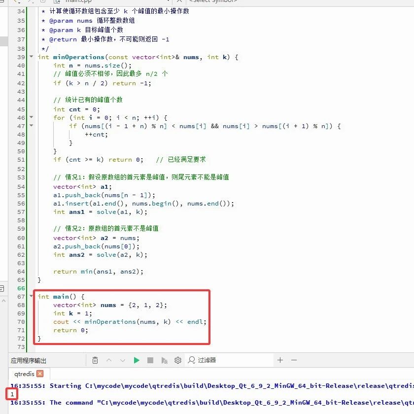 2026-07-23：产生至少 K 个峰值的最少操作次数。用go语言，给定一个长度为 n 的整数数组，该数组在逻辑上是首尾相连的（即下标 0 的前一